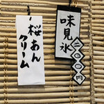 こひる庵 - いつもありがとうございます♪200円の最高氷♡