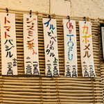 こひる庵 - ほとんど来週で終了かな　お次のメニューが楽しみ！