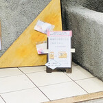 こひる庵 - 今日は5時間半待ちですと‼️