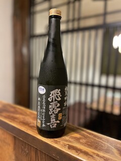Kaki Tsubata - 飛露喜純米吟醸酒