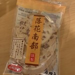 ファミリーマート - 料理写真: