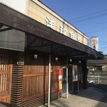 浅越食堂 - 
