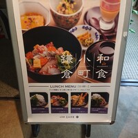 お料理 とみやま - 