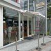 ミルズ バイ トリュフ ベーカリー JR尾張一宮店