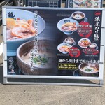 武者麺 - 