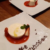 MATSU - 