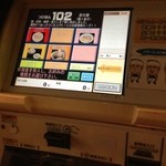 Tsukemen Ichimaruni - 販売機はお店の外にあります〜タッチパネルです