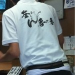 釜あげうどん 長田 in 香の香 - 