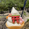 宮島うまいもの館 - 