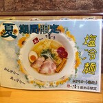 和 dining 清乃 - 