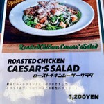 セタガヤ コドズ - この一皿で栄養バランスもきっと大丈夫のサラダ