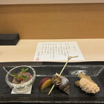 Karuizawa Kappou Kei