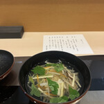 Karuizawa Kappou Kei