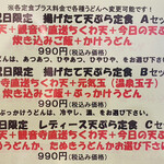 純讃岐 くるみ - 