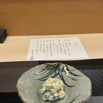 Karuizawa Kappou Kei