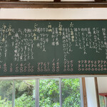 宮崎釜揚げうどん　豊宝 - メニュー表(先に注文+会計制)