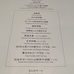 重慶飯店 麻布賓館 - 