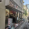 文殊 両国駅前店