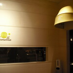 カメリア - 東京ステーションホテル　２階にあり