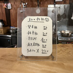 とんかつ 乃ぐち - 