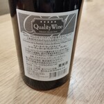 BISTRO INOCCHI - 裏