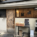 とんかつ 乃ぐち - 