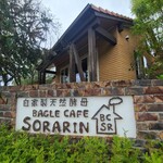 BAGEL CAFE SORARIN - 