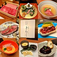 北新地しゃぶしゃぶすき焼き きらく - 