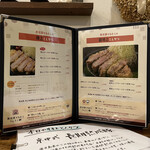 熟成豚 かわむら - 