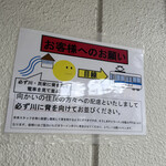 ラーメン二郎 - 