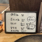 とんかつ 乃ぐち - 