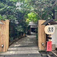 赤坂うまや - 