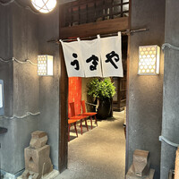赤坂うまや - 