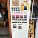 ほっこり中華そば もつけ - 店頭にある券売機