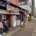 ほっこり中華そば もつけ - 老舗感溢れる佇まい