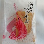 薩摩蒸氣屋 - 