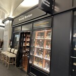 ミクソロジー ヘリテージ - 外観