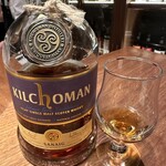ミクソロジー ヘリテージ - KILHOMAN SANAIG Single Malt Scotch Whisky 