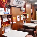 Ajidokoro Kanou - ◆昭和24年創業。味噌かつの本場名古屋で60年以上にわたって愛された味をどうぞ♪