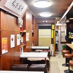 Ajidokoro Kanou - ◆店内