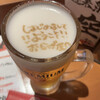 咲串 おかげ屋 - ビールには「はじめまして、ようこそ！」