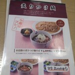 そばと酒と天ぷら 素や - 