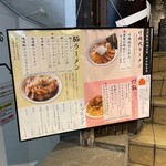 自家製熟成麺 吉岡 - 