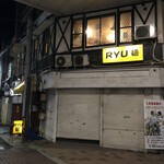 RYU麺 - 