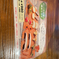 やさいの王様 銀座店 - 