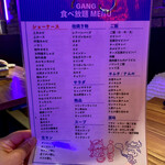 和牛焼肉食べ放題 ヤキニクギャング - 