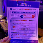 和牛焼肉食べ放題 ヤキニクギャング - 