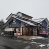 二代目 あっちゃん - 