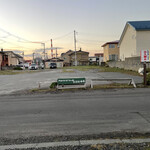 ｎｏｎびりーの - 第2駐車場