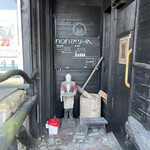 ｎｏｎびりーの - 店舗入口